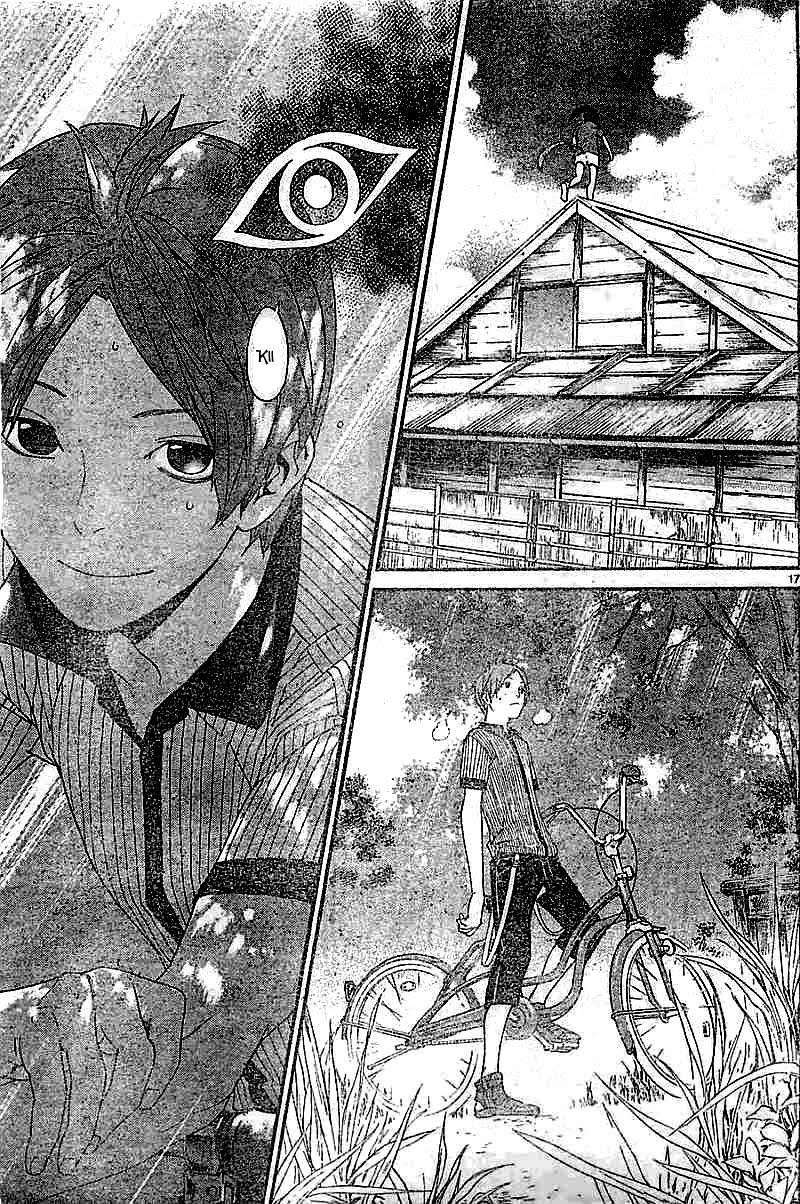 The Undefeatable Swordsman Chapter 262 - halaman 17