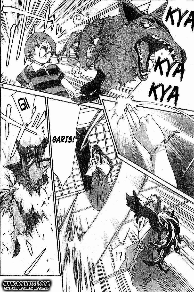 The Undefeatable Swordsman Chapter 262 - halaman 22