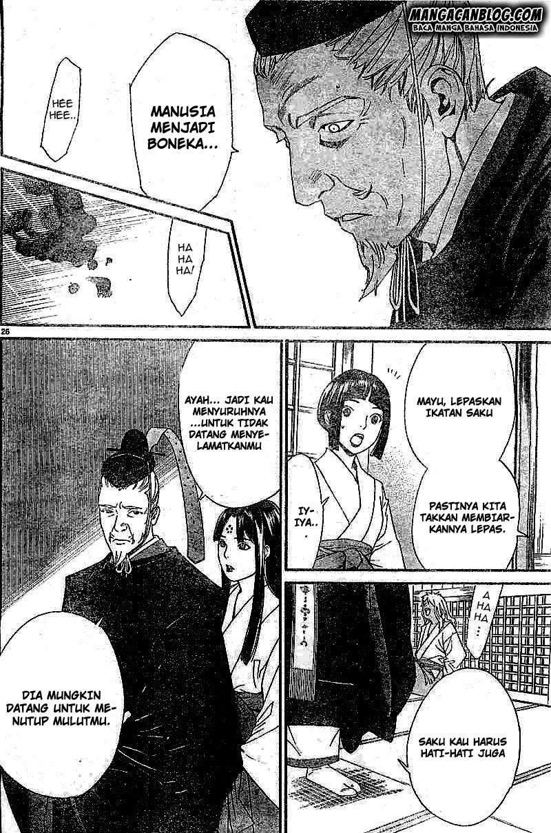 The Undefeatable Swordsman Chapter 262 - halaman 26