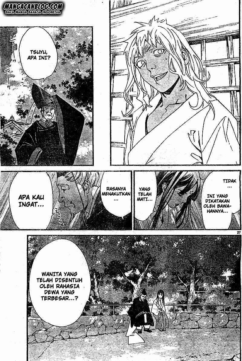 The Undefeatable Swordsman Chapter 262 - halaman 27