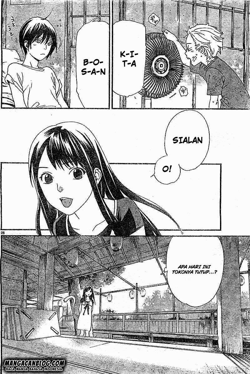 The Undefeatable Swordsman Chapter 262 - halaman 28