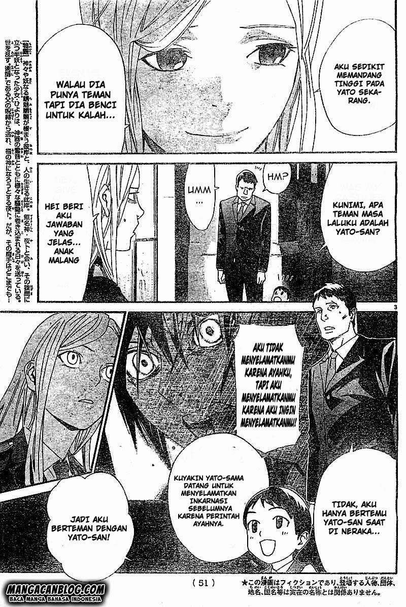 The Undefeatable Swordsman Chapter 262 - halaman 3