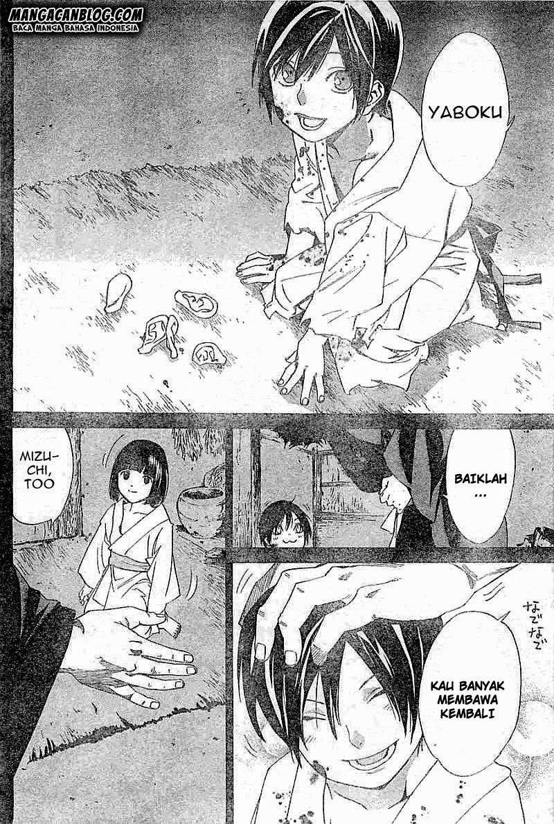 The Undefeatable Swordsman Chapter 262 - halaman 34
