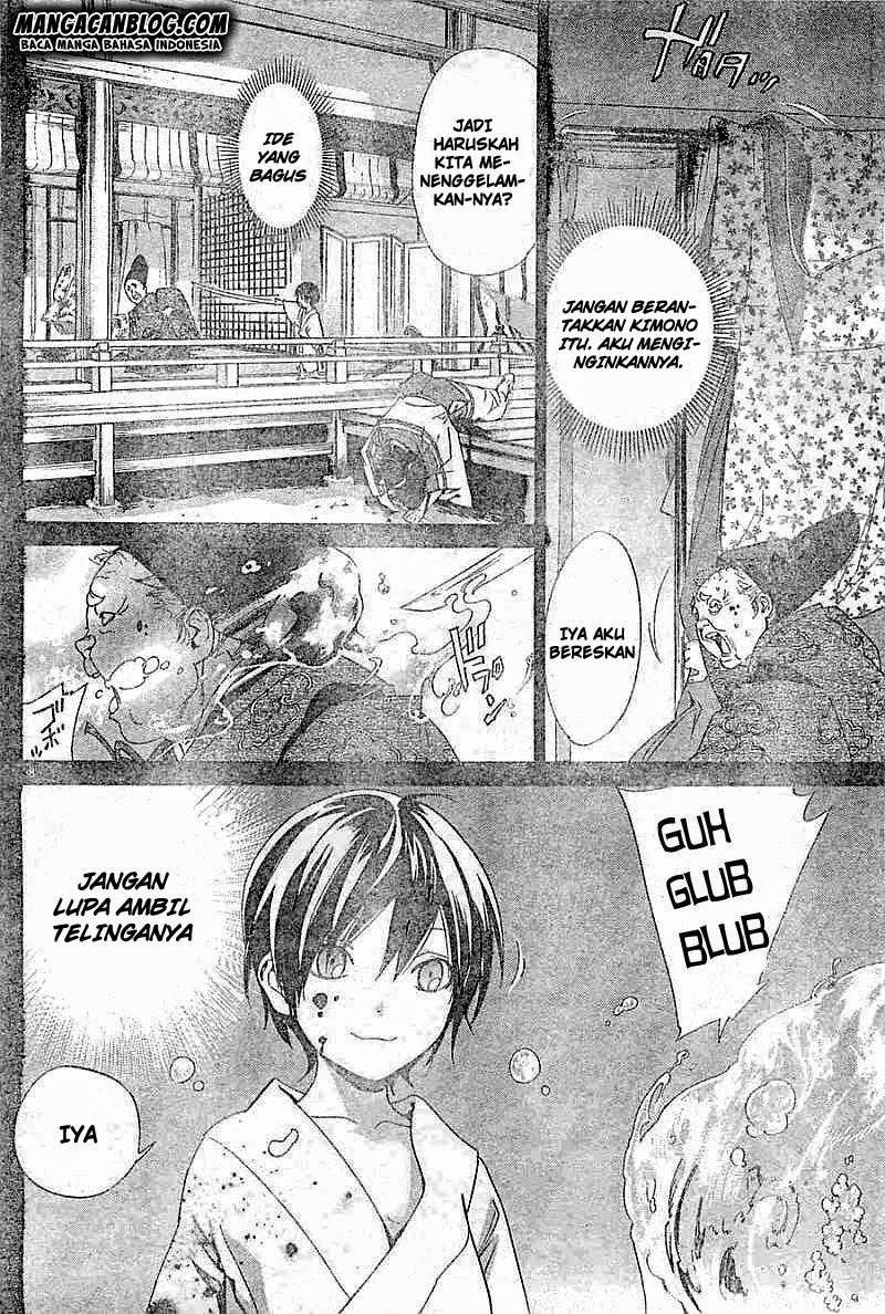 The Undefeatable Swordsman Chapter 262 - halaman 38