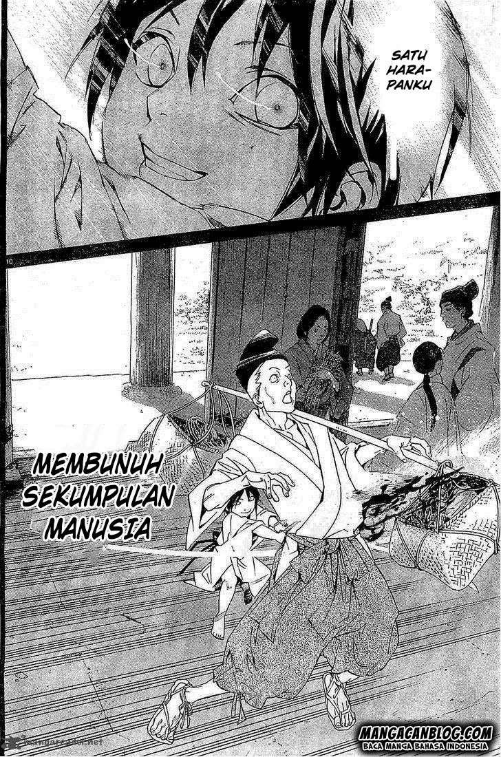 The Undefeatable Swordsman Chapter 263 - halaman 10