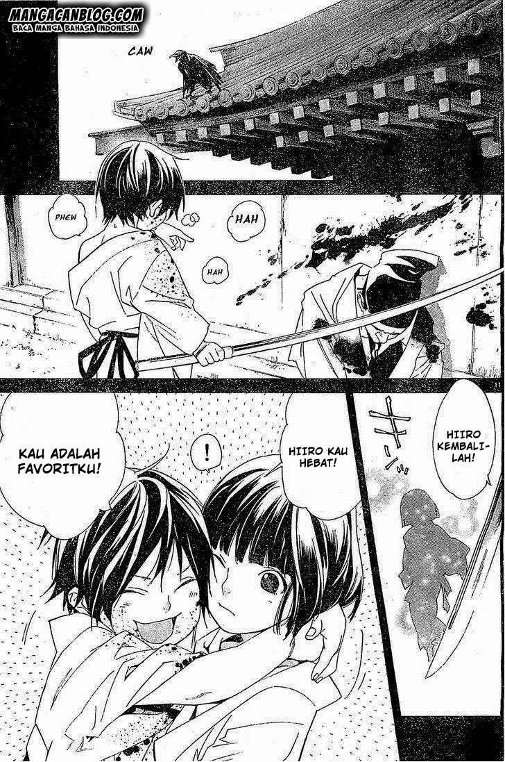 The Undefeatable Swordsman Chapter 263 - halaman 11