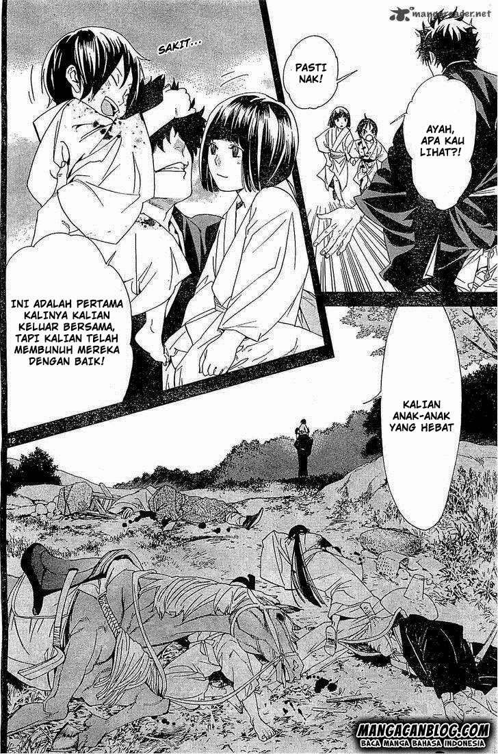 The Undefeatable Swordsman Chapter 263 - halaman 12