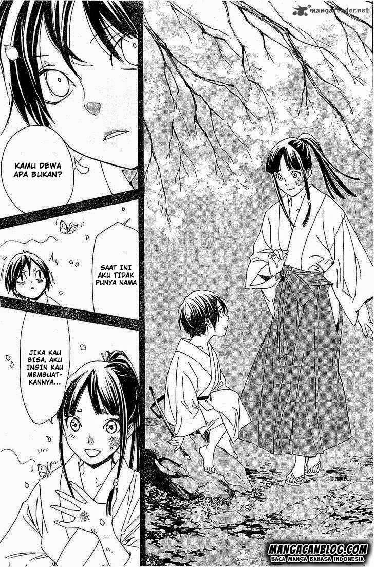 The Undefeatable Swordsman Chapter 263 - halaman 17