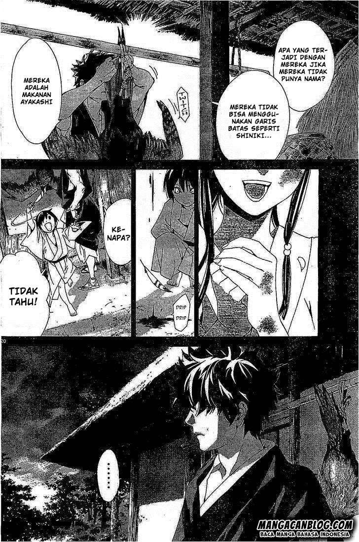 The Undefeatable Swordsman Chapter 263 - halaman 20