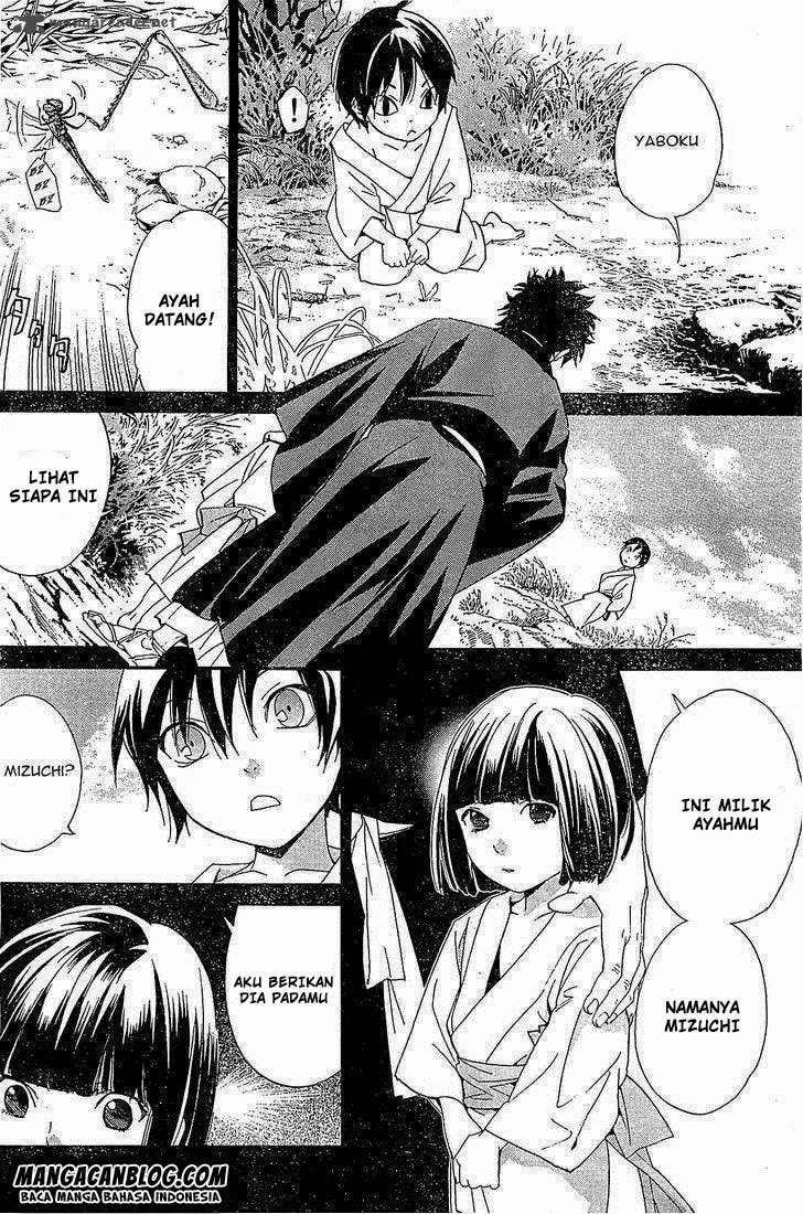 The Undefeatable Swordsman Chapter 263 - halaman 4