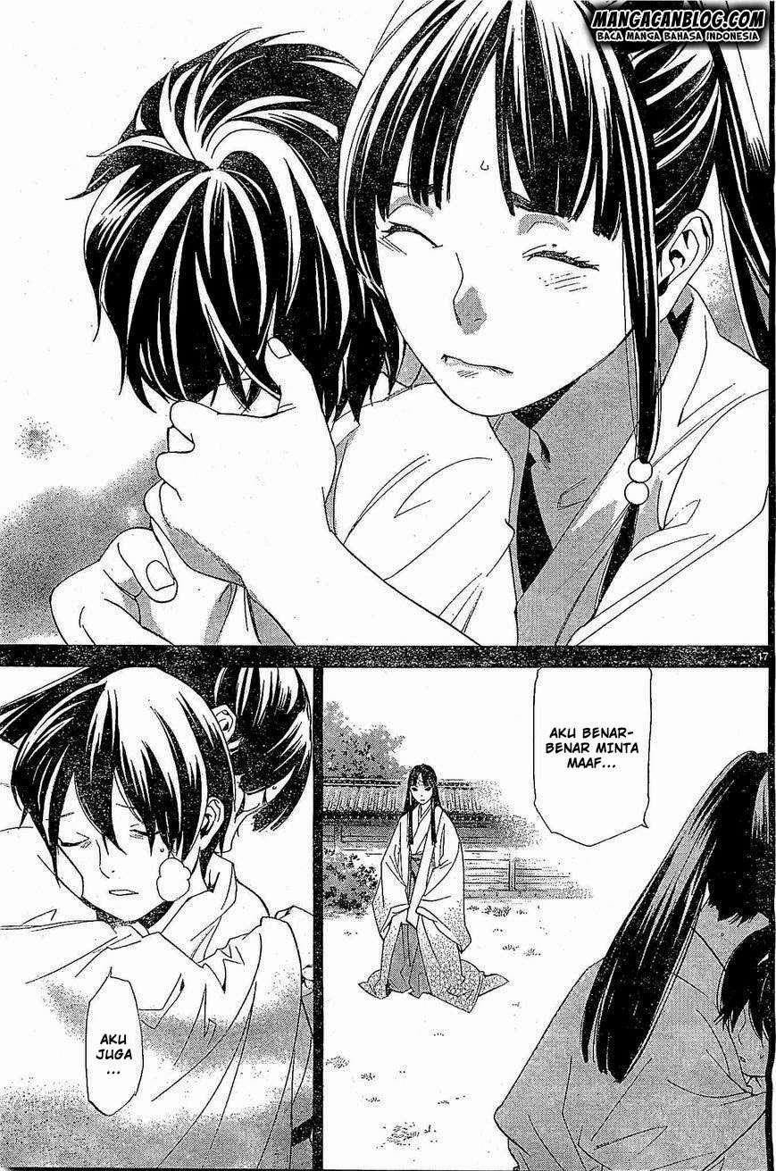 The Undefeatable Swordsman Chapter 264 - halaman 17