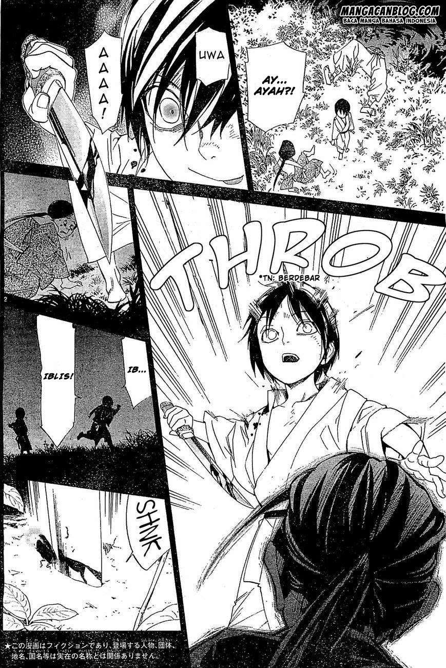 The Undefeatable Swordsman Chapter 264 - halaman 2