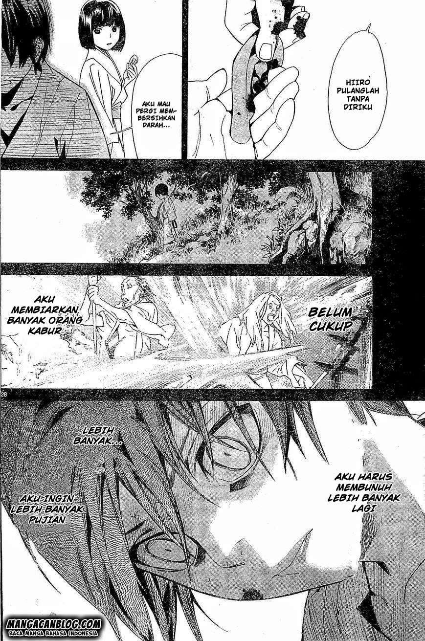 The Undefeatable Swordsman Chapter 264 - halaman 28