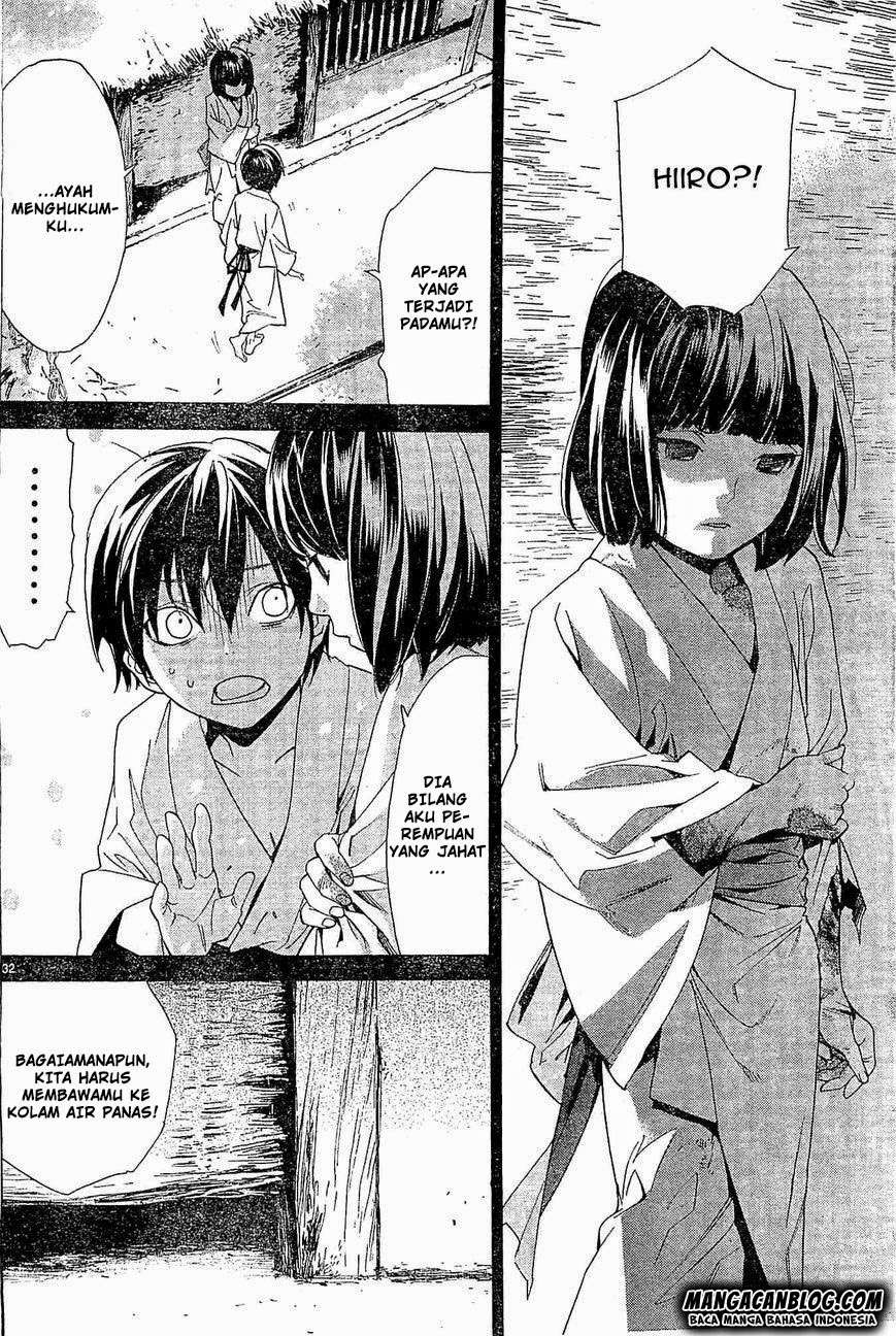 The Undefeatable Swordsman Chapter 264 - halaman 32