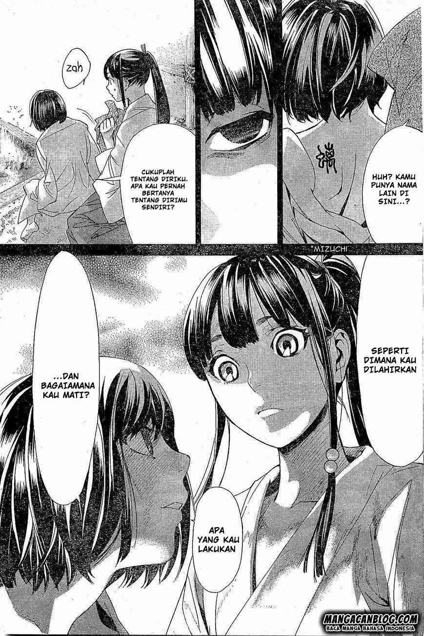 The Undefeatable Swordsman Chapter 264 - halaman 35