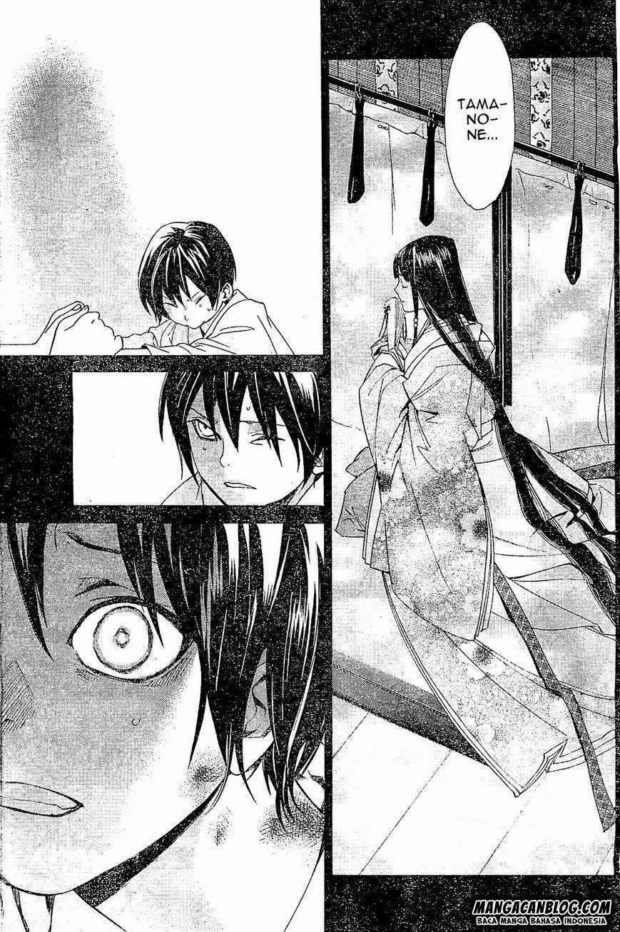 The Undefeatable Swordsman Chapter 264 - halaman 41