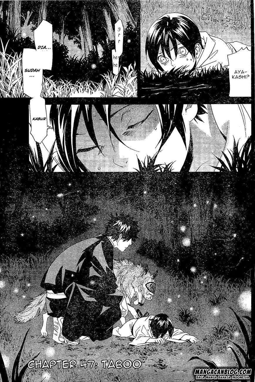 The Undefeatable Swordsman Chapter 264 - halaman 7