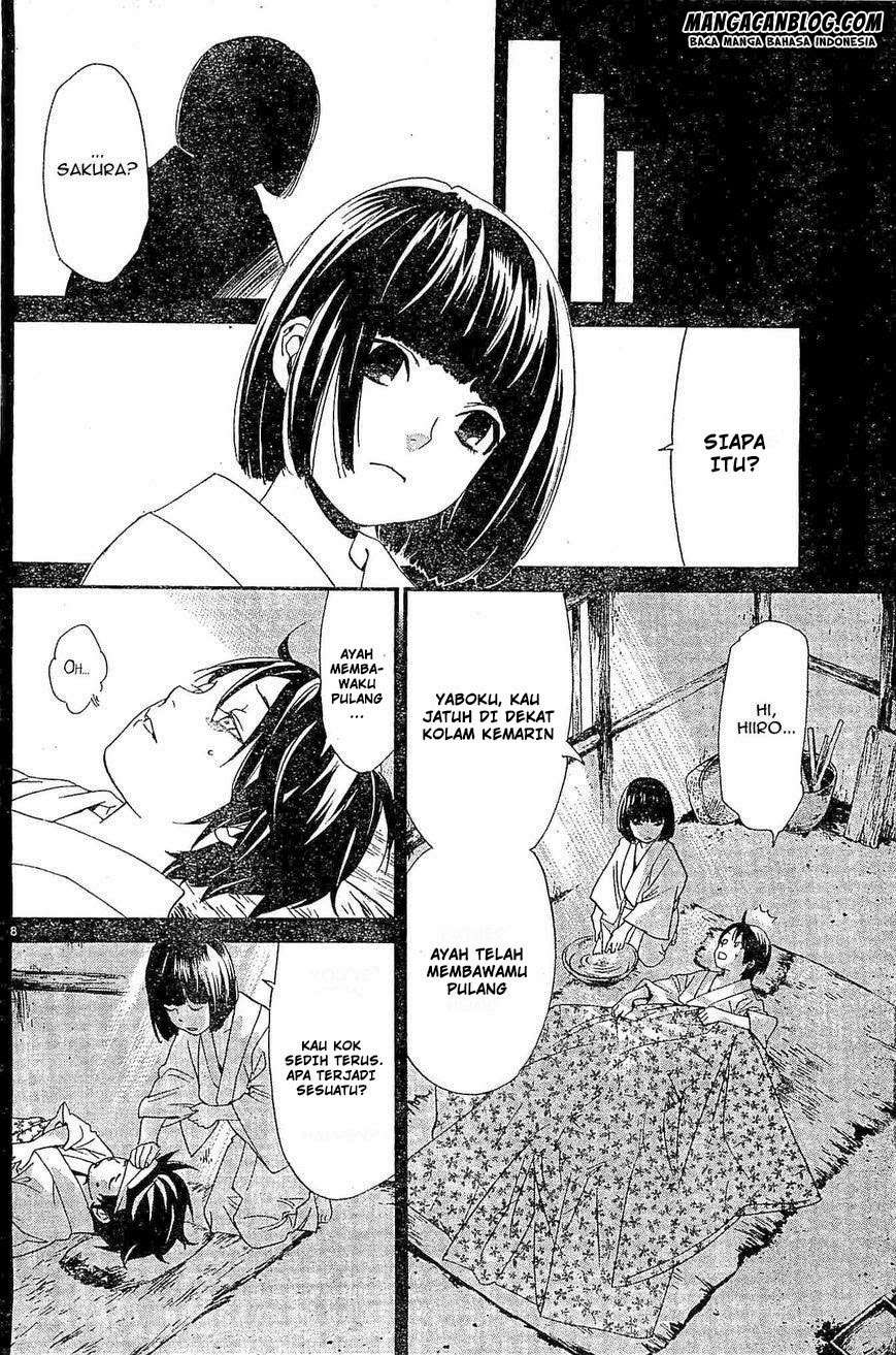 The Undefeatable Swordsman Chapter 264 - halaman 8