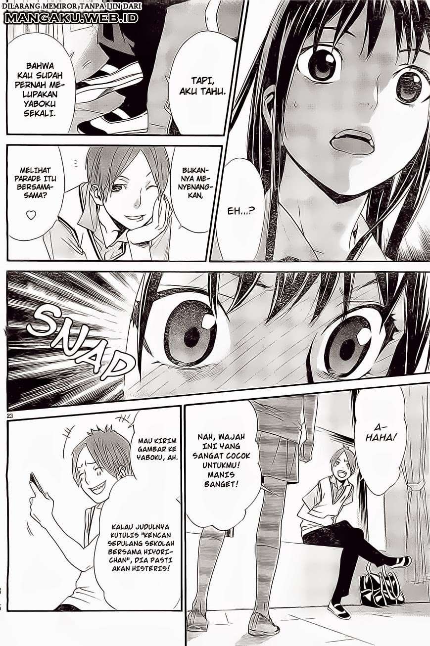 The Undefeatable Swordsman Chapter 265 - halaman 24