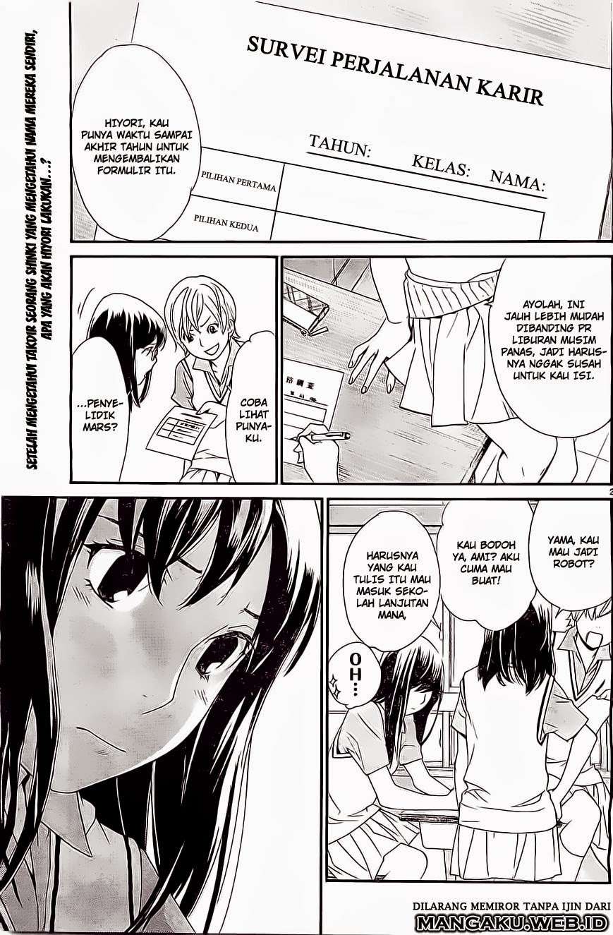 The Undefeatable Swordsman Chapter 265 - halaman 3