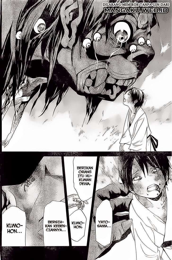 The Undefeatable Swordsman Chapter 265 - halaman 32