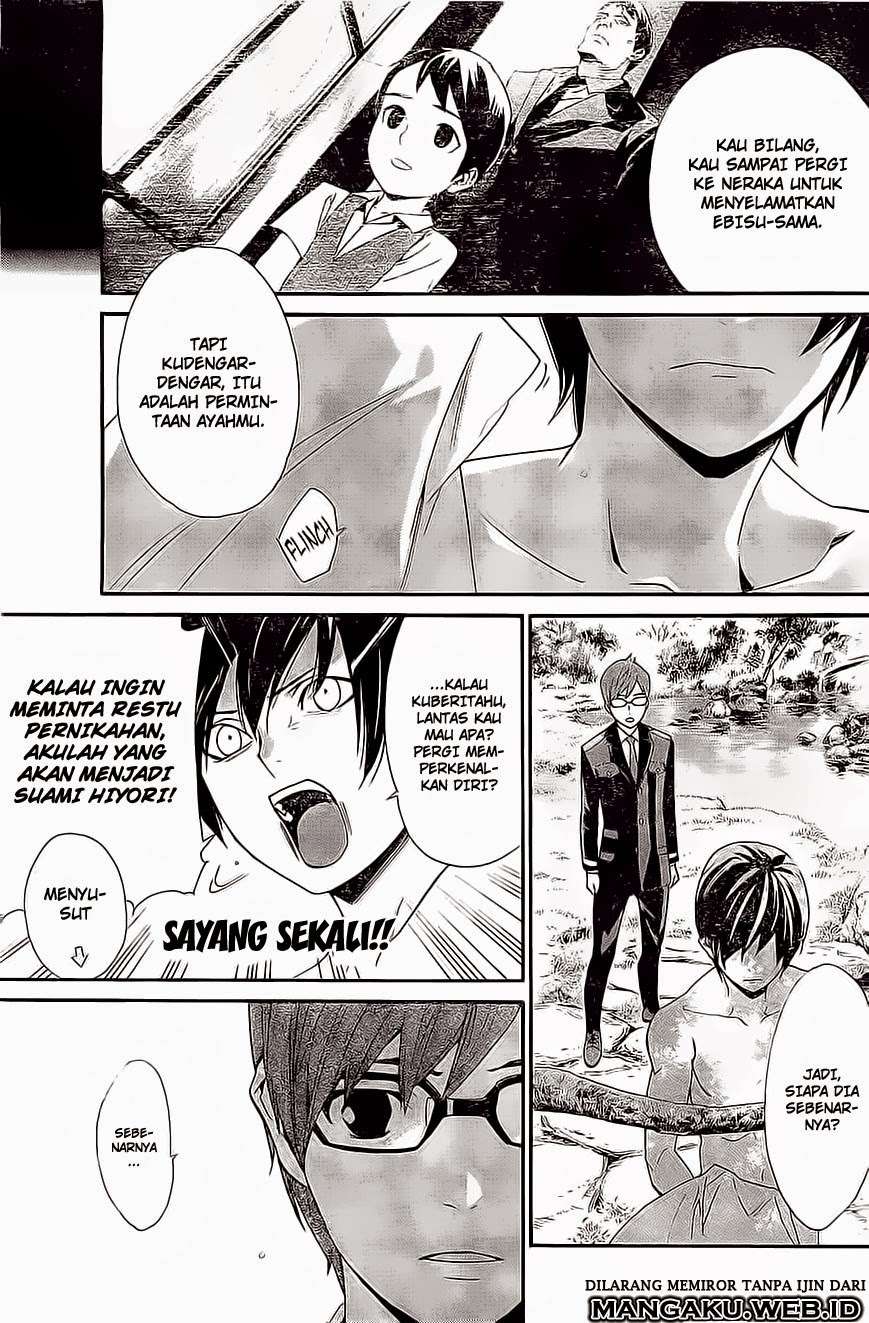 The Undefeatable Swordsman Chapter 265 - halaman 9
