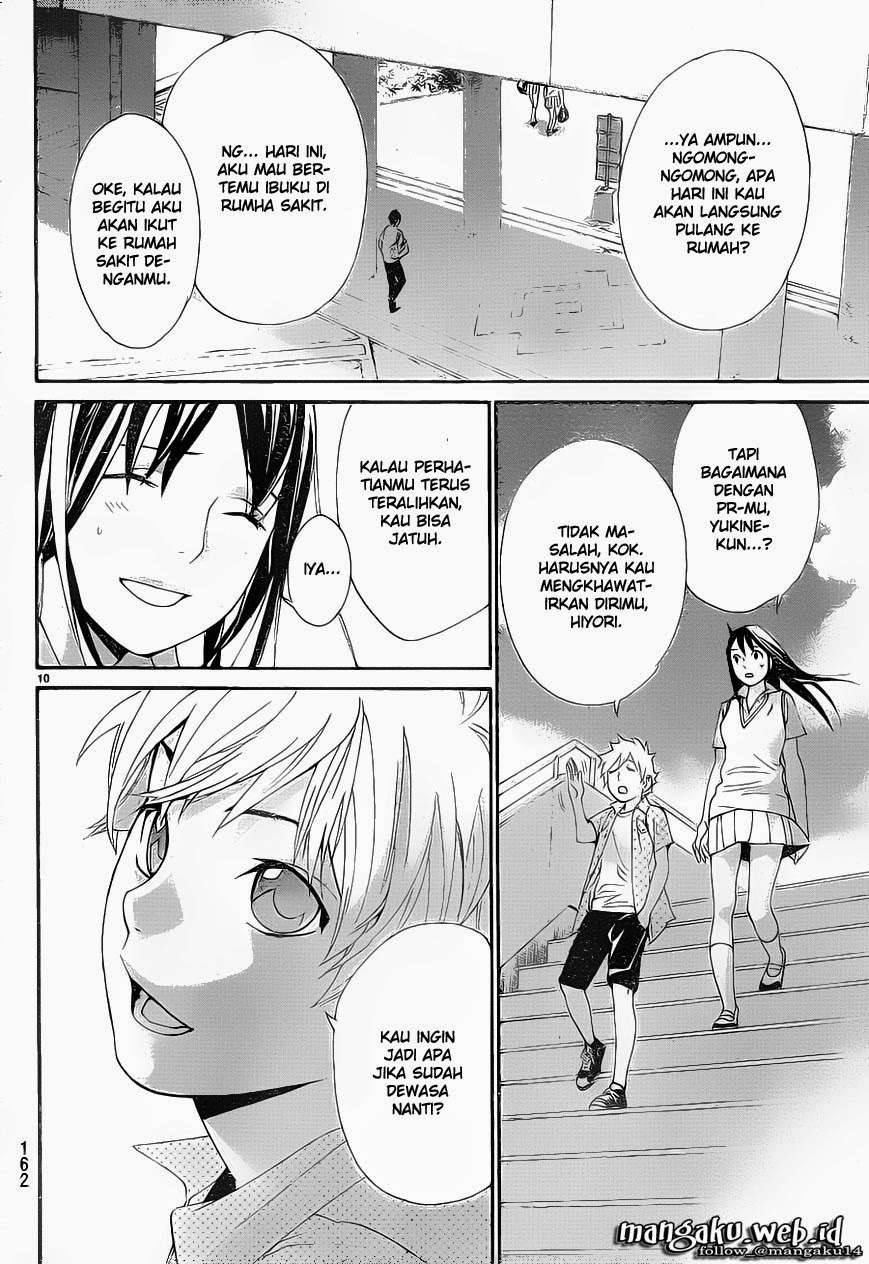 The Undefeatable Swordsman Chapter 266 - halaman 11