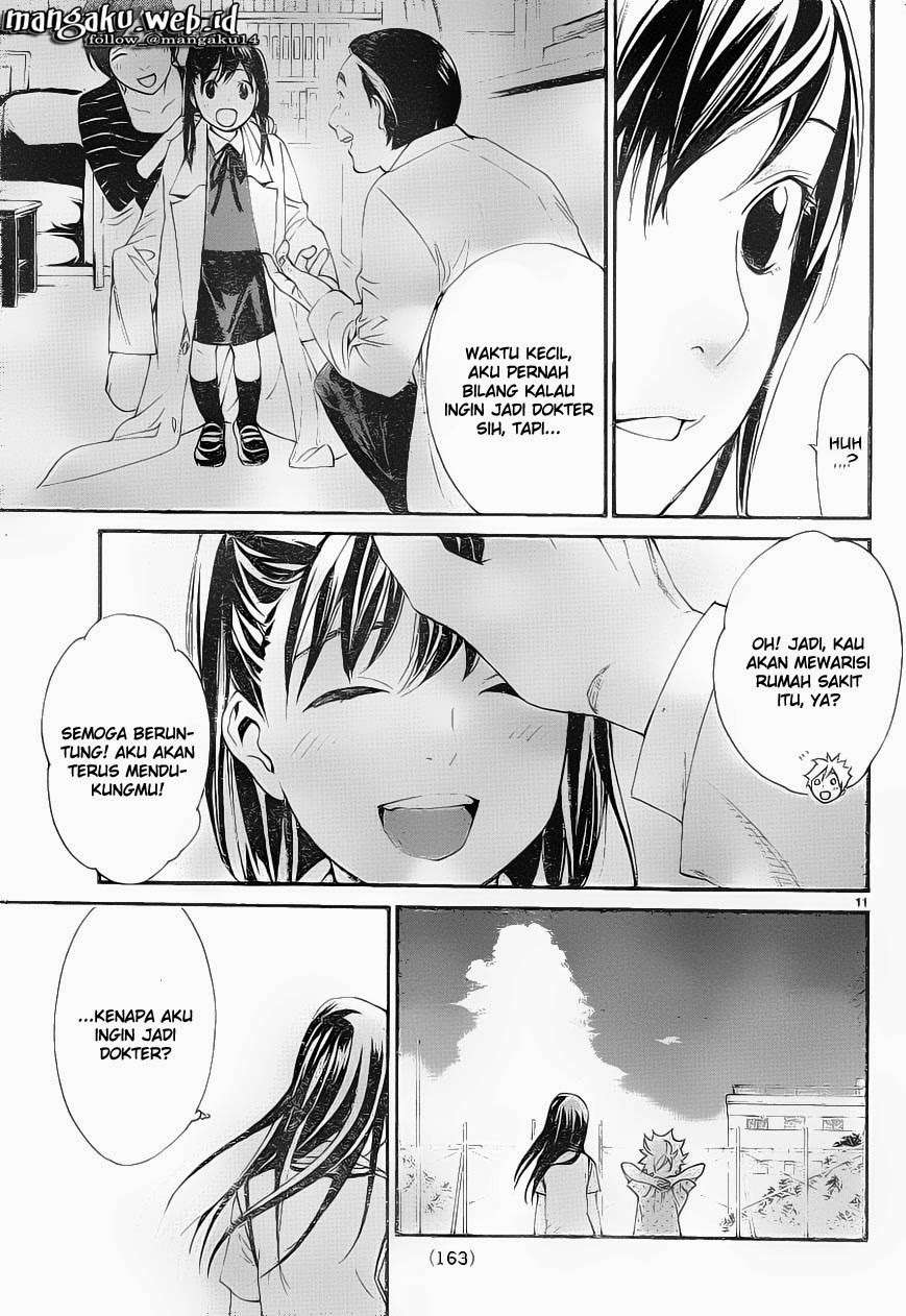 The Undefeatable Swordsman Chapter 266 - halaman 12