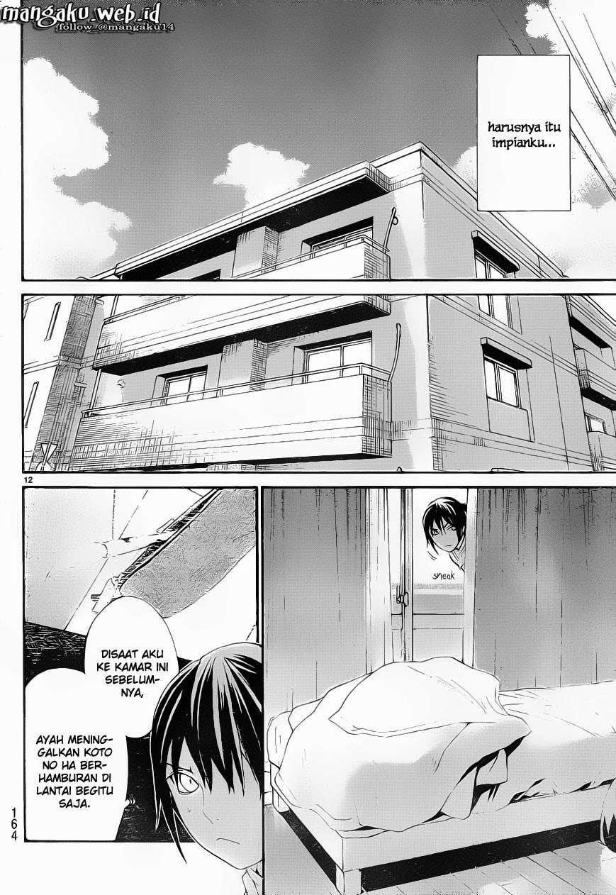 The Undefeatable Swordsman Chapter 266 - halaman 13