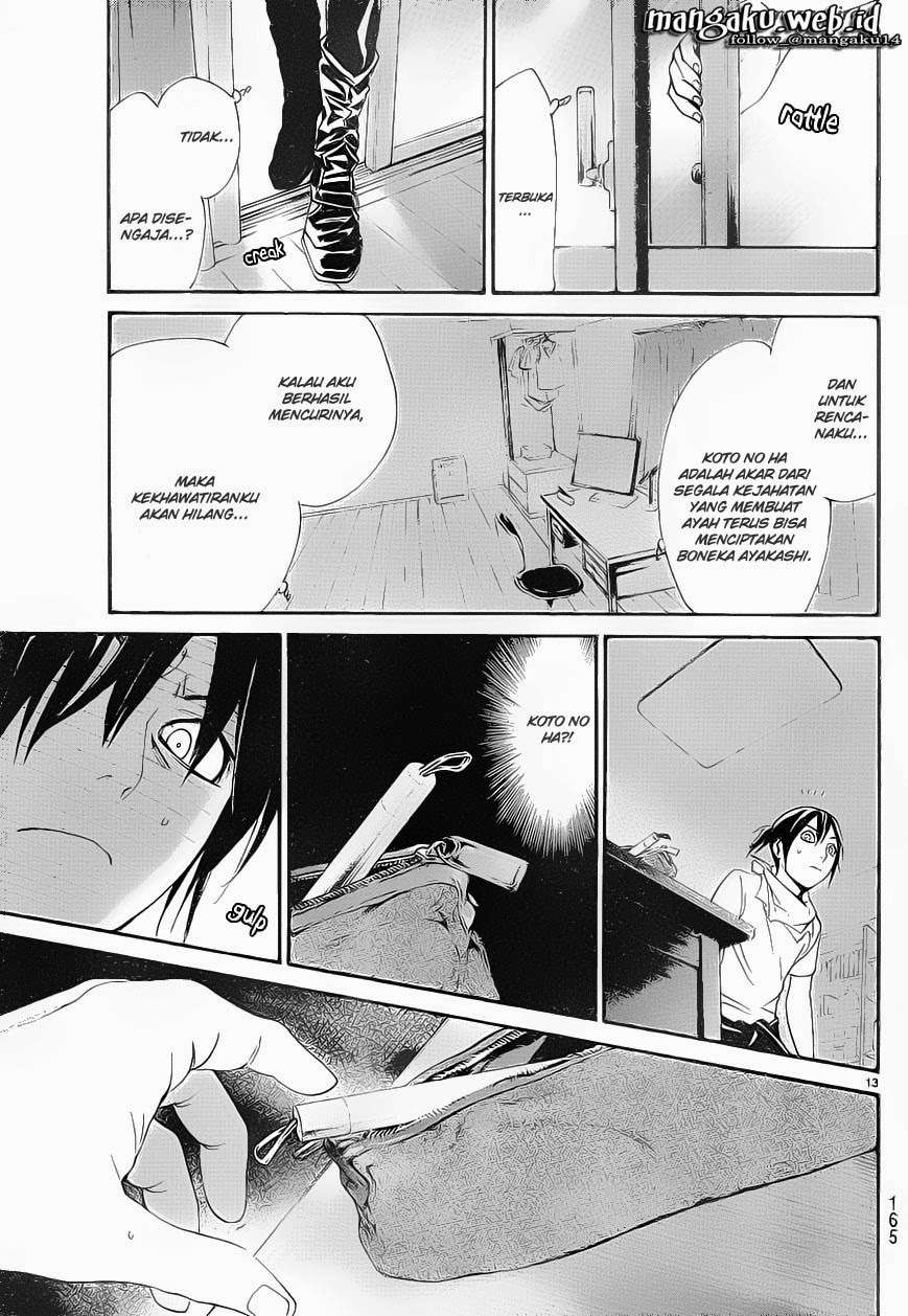 The Undefeatable Swordsman Chapter 266 - halaman 14