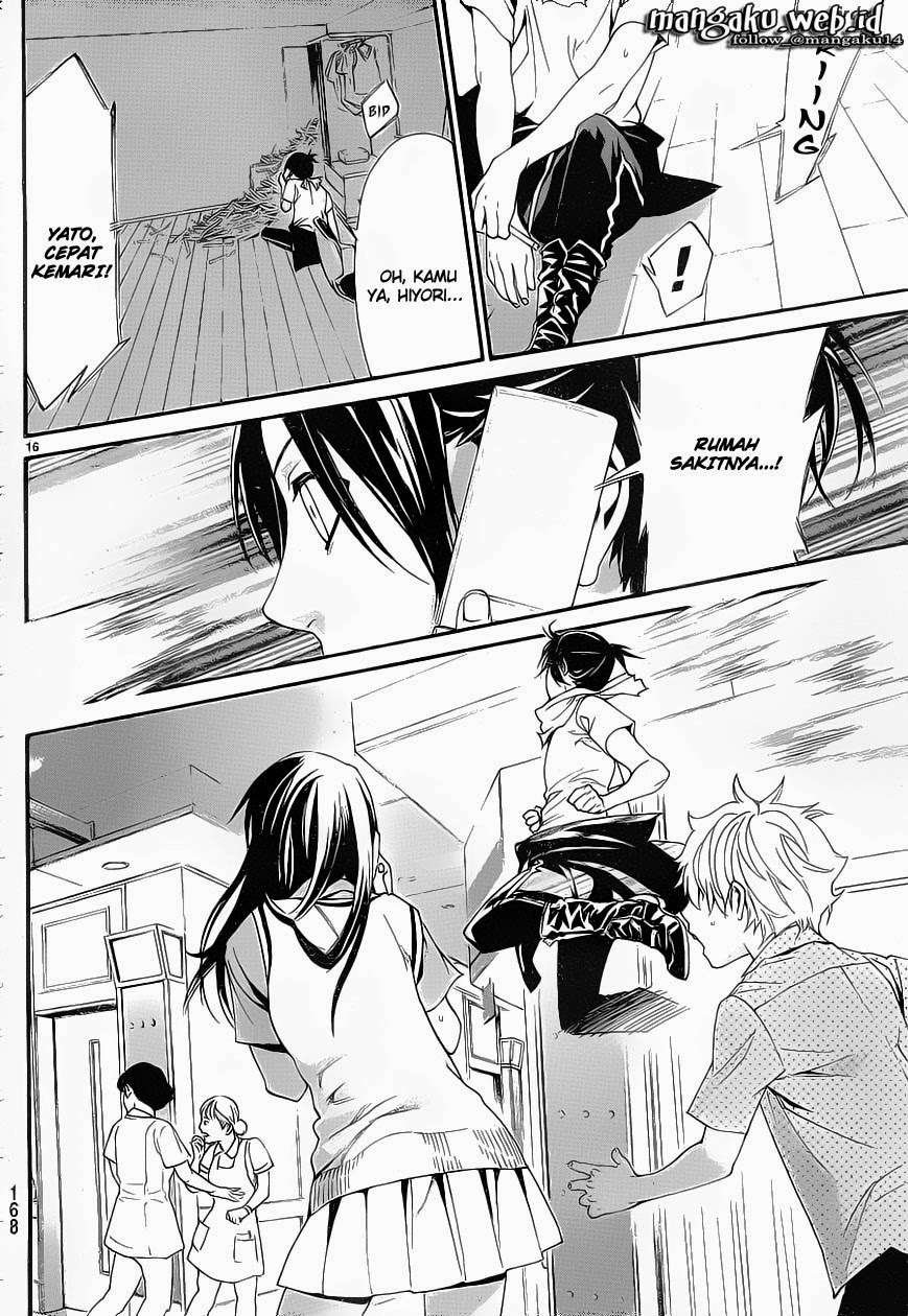 The Undefeatable Swordsman Chapter 266 - halaman 17
