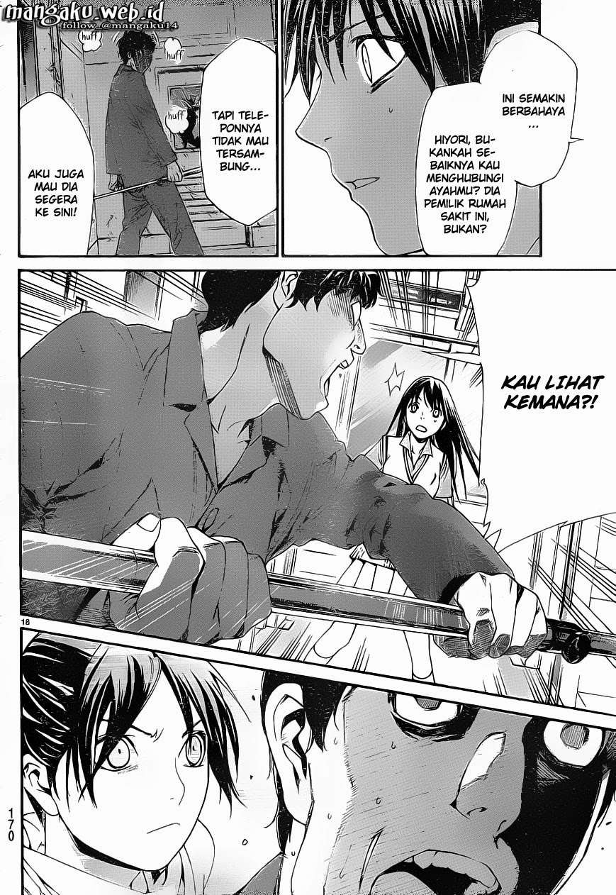 The Undefeatable Swordsman Chapter 266 - halaman 19