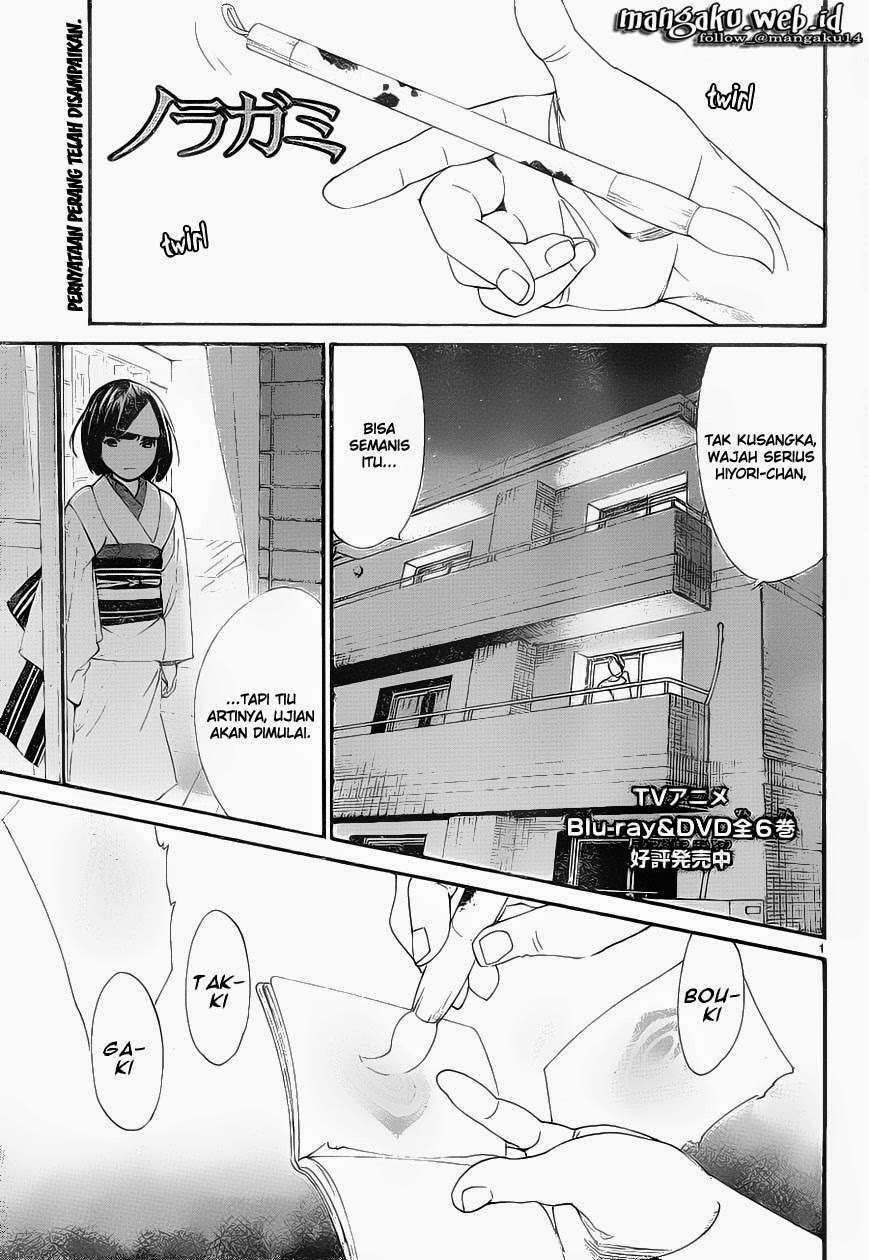 The Undefeatable Swordsman Chapter 266 - halaman 2