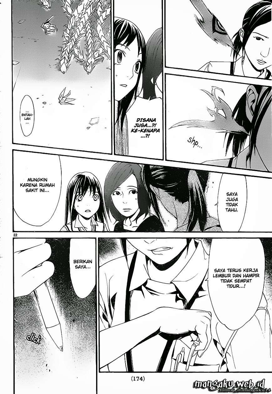 The Undefeatable Swordsman Chapter 266 - halaman 23
