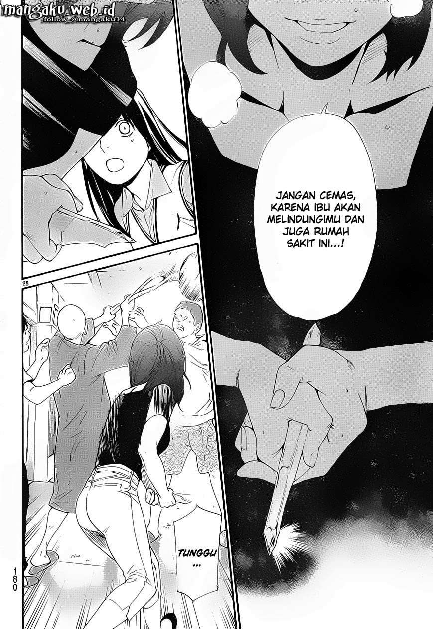 The Undefeatable Swordsman Chapter 266 - halaman 29