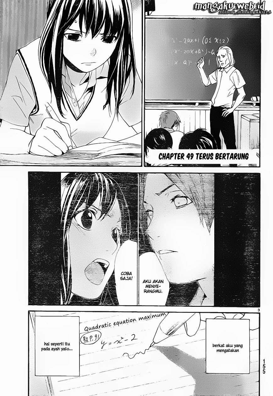 The Undefeatable Swordsman Chapter 266 - halaman 4