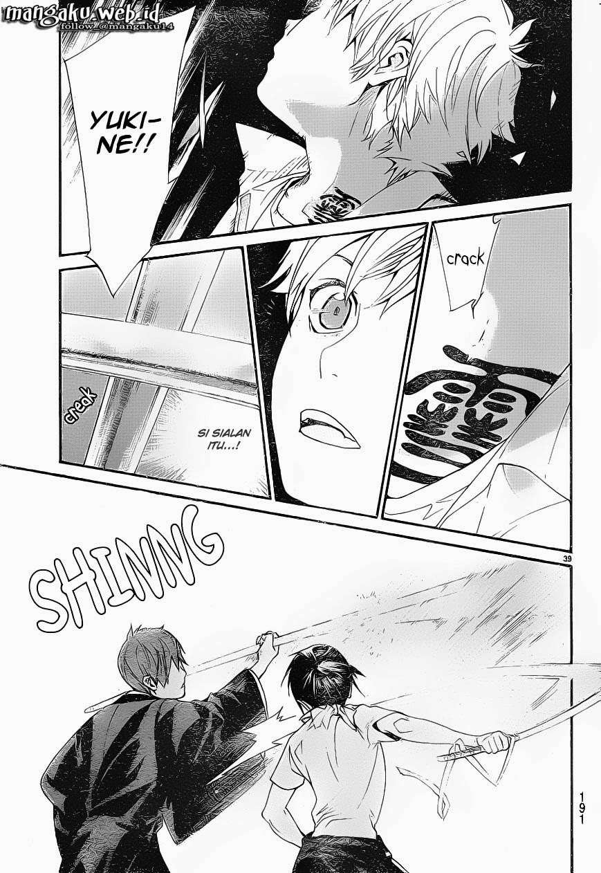 The Undefeatable Swordsman Chapter 266 - halaman 40