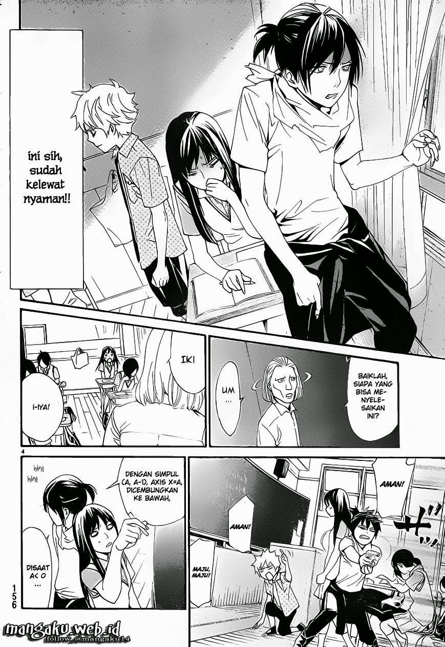 The Undefeatable Swordsman Chapter 266 - halaman 5