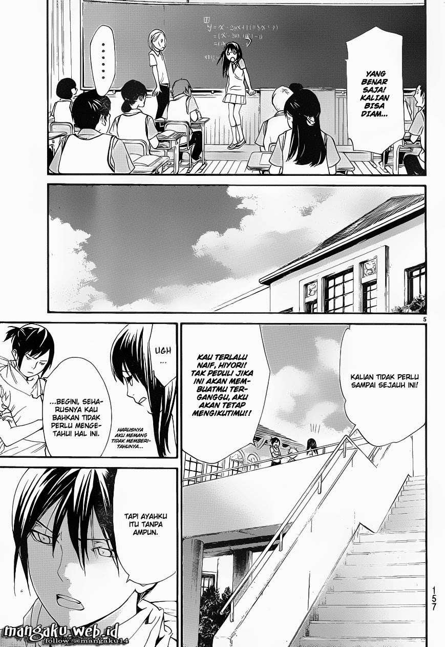 The Undefeatable Swordsman Chapter 266 - halaman 6