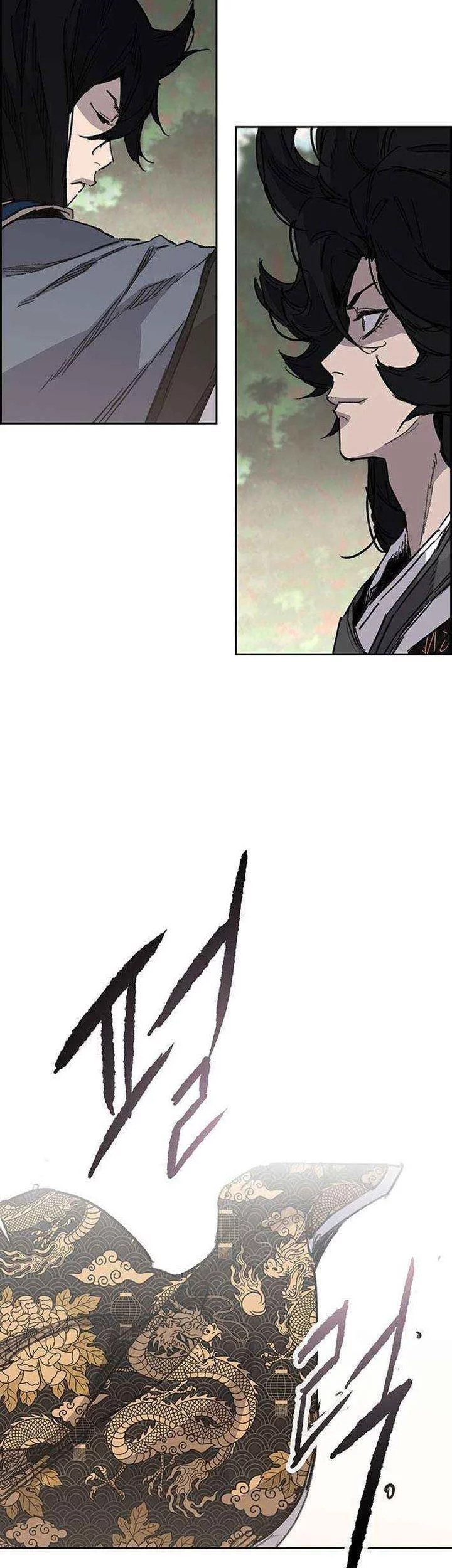 The Undefeatable Swordsman Chapter 266 - halaman 67