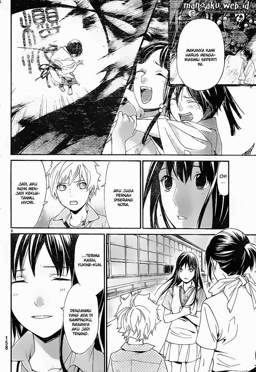 The Undefeatable Swordsman Chapter 266 - halaman 7