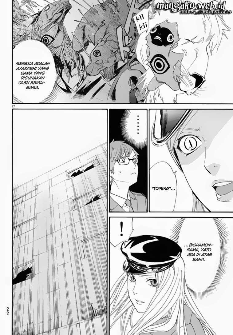 The Undefeatable Swordsman Chapter 267 - halaman 17