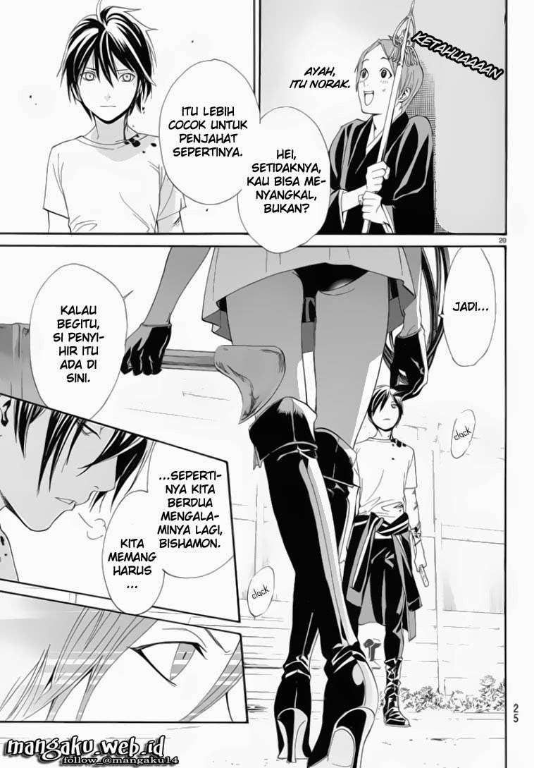 The Undefeatable Swordsman Chapter 267 - halaman 20
