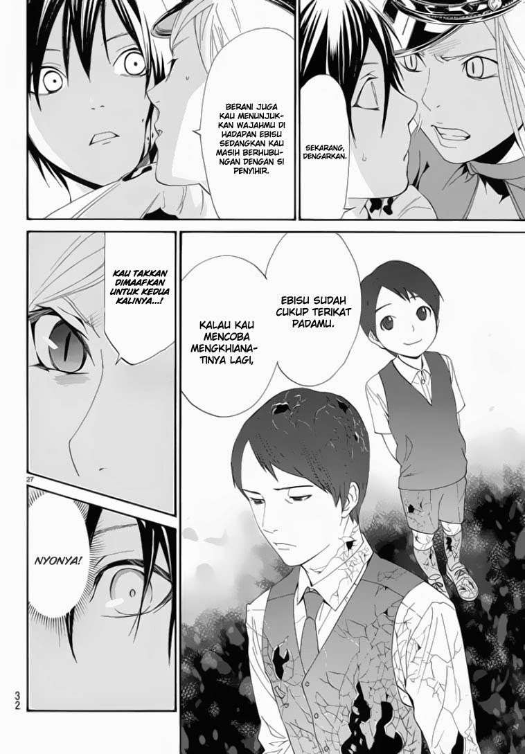 The Undefeatable Swordsman Chapter 267 - halaman 27
