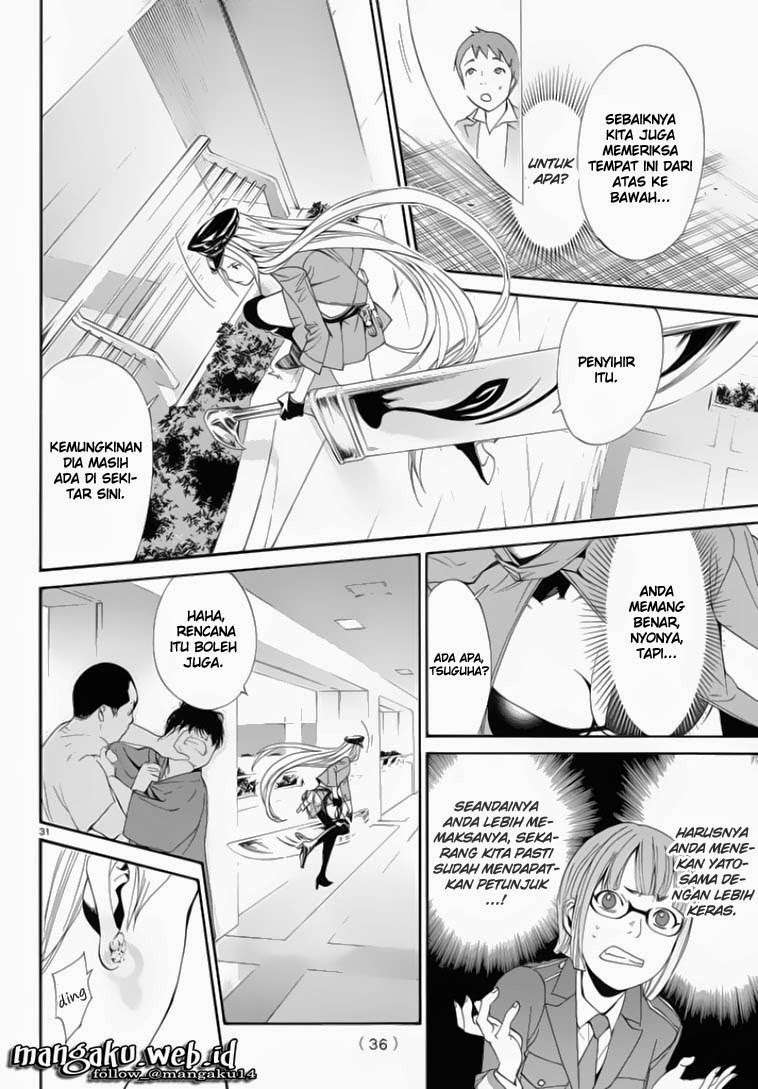 The Undefeatable Swordsman Chapter 267 - halaman 31