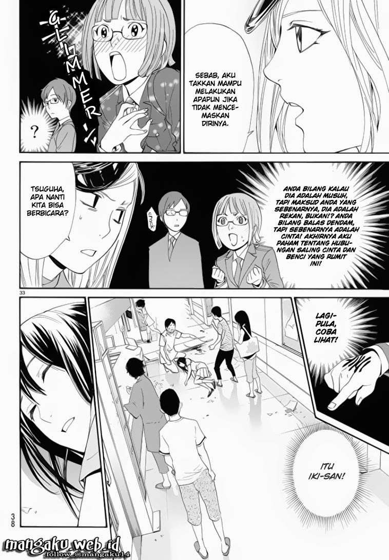 The Undefeatable Swordsman Chapter 267 - halaman 33