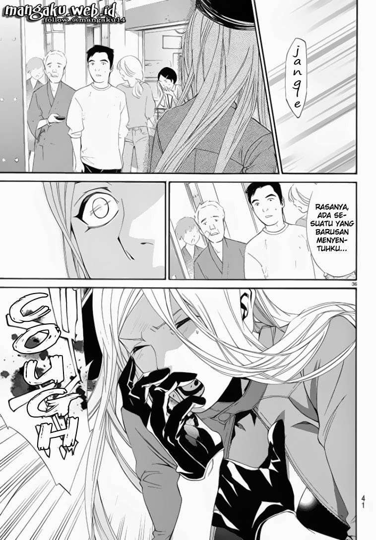 The Undefeatable Swordsman Chapter 267 - halaman 36