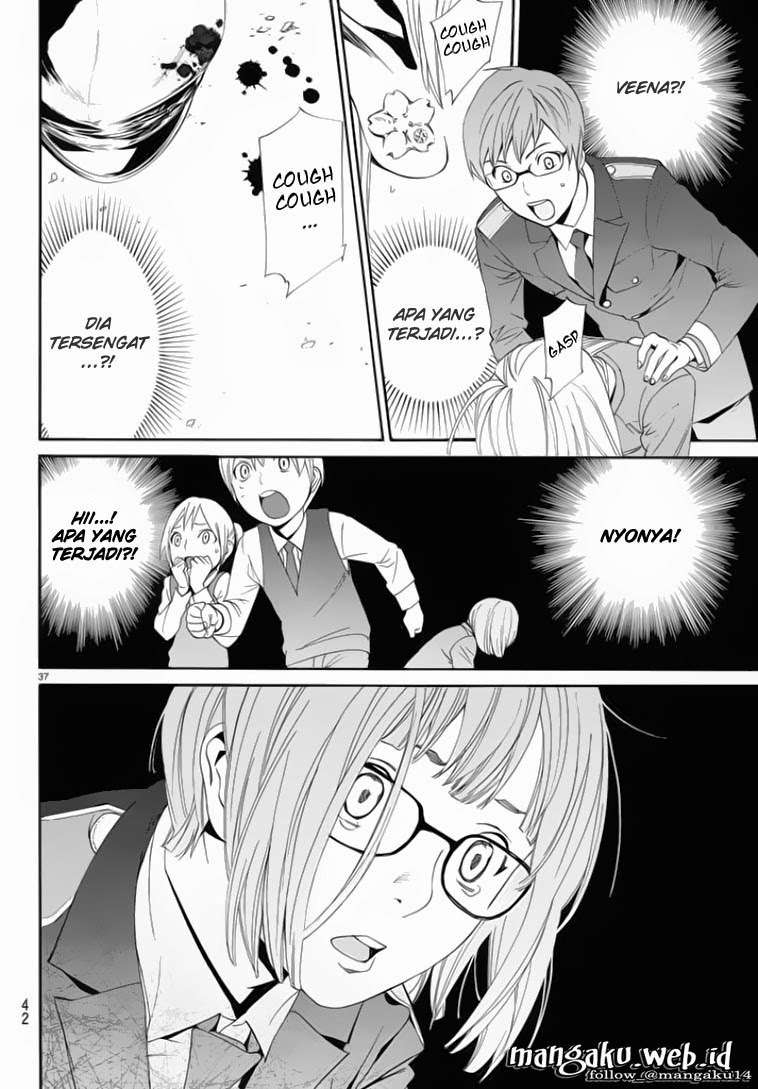 The Undefeatable Swordsman Chapter 267 - halaman 37