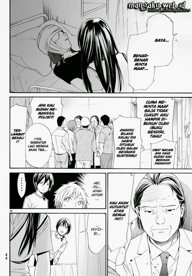 The Undefeatable Swordsman Chapter 267 - halaman 39