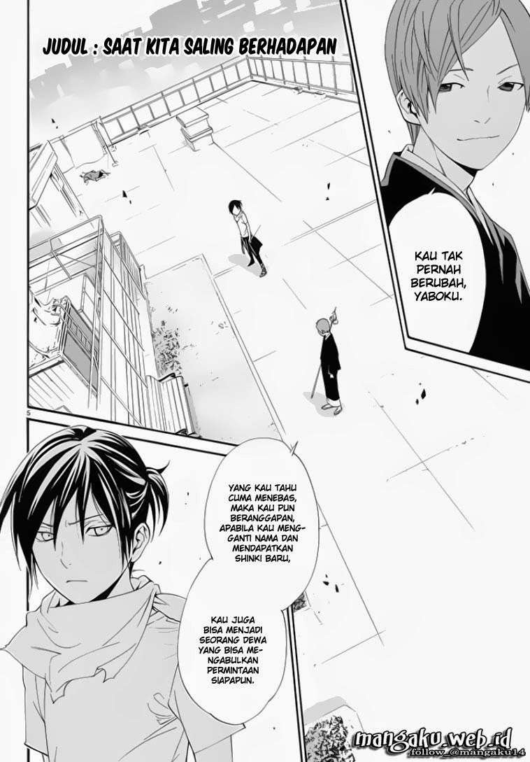 The Undefeatable Swordsman Chapter 267 - halaman 5